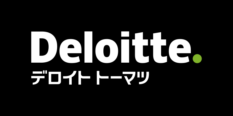 Deloitte デロイトトーマツ